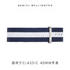 Daniel Wellington DanielWellington）DW原装表带20mm尼龙银色针扣DW00200018（适用于40mm表盘系列）