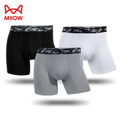 Miiow 猫人 加长 防磨腿 2条装 运动内裤 95%棉