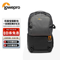 Lowepro 乐摄宝 Fastpack BP 250AW III 风行者 户外旅行 相机包专业单反微单防雨双肩摄影包 灰色 LP37332-PWW