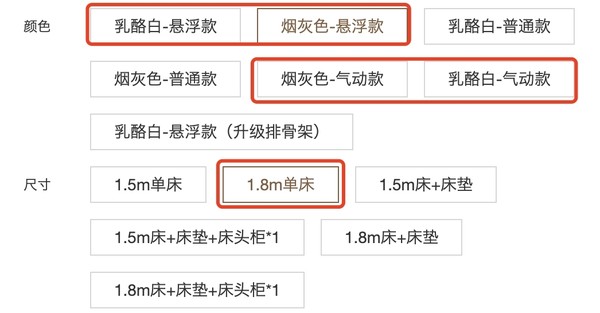 LINSY 林氏家居 PC038-A 真皮床 乳酪白-悬浮款 1.8m