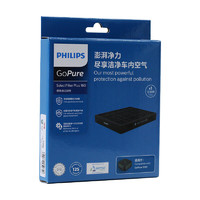 PHILIPS 飞利浦 车载空气净化器原厂滤网滤芯 标配GSF160Plus  适用GP9301 GP9101