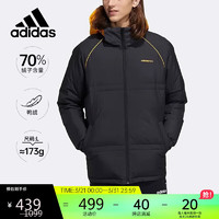 adidas 阿迪达斯 男款休闲时尚潮流外套防风保暖舒适羽绒服HF0504 A/M码