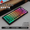 KZZI 珂芝 K75lite版有线蓝牙无线三模gasket结构82键75列PBT键帽RGB K75Lite极昼黑色布丁键帽 彩虹轴