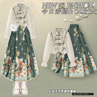 倪江 马面裙套装2024古装女新中式汉服改良国风上衣显瘦遮肉半身裙