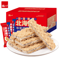 泓一 牛乳威化饼干