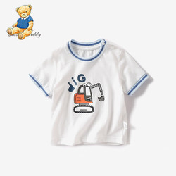 Classic Teddy 精典泰迪 童装儿童T恤男童短袖中小童上衣宝宝半袖薄款衣服2021夏季新款 拖拉机白色 130