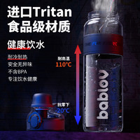 BABLOV 运动水杯大容量 石耀灰1000ml