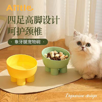 Aiitle 爱它乐 猫碗猫食具狗盆宠物碗猫粮碗高脚防打翻猫咪用品 绿色