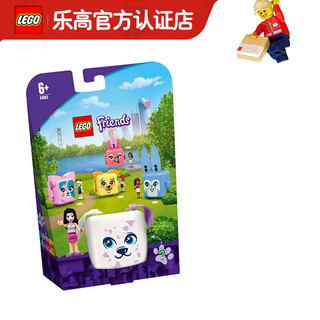 LEGO 乐高 积木好朋友女孩系列玩具动物百趣游戏盒生日圣诞礼物 41663艾玛的斑点狗百趣游戏盒