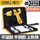  百亿补贴：deli 得力 家用热熔胶枪 20W 配胶棒*30　