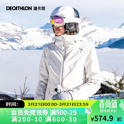 DECATHLON 迪卡侬 滑雪服女双板雪服专业装备防风防水 白色L 5085018