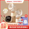 Pigeon 贝亲 吸奶器  赠60片储奶袋+40片乳