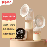 Pigeon 贝亲 吸奶器  赠60片储奶袋+40片乳