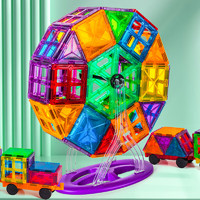 千曼 7.5cm彩窗磁力片积木儿童玩具拼插磁性轨道拼装磁铁拼搭建构片 纯彩窗38片+收纳盒