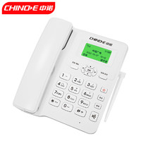 CHINOE 中诺 w399全网通4G网兼容广电联通3g电信移动2g网插卡电话机座机无线支持2g3g4g5g卡插卡座机白色