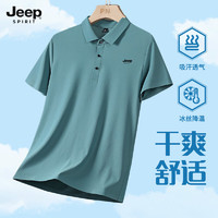 JEEP SPIRIT 短袖t恤男夏季薄款polo打底衫海绿色（冰丝透气） L（110-120斤）