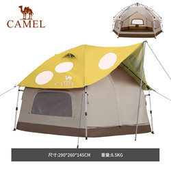 CAMEL 骆驼 户外蘑菇屋帐篷便携折叠野营加厚野餐公园露营自动帐 柠檬黄