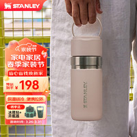 STANLEY 史丹利 出行系列不锈钢真空保温瓶500毫升-晶粉色