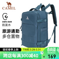 CAMEL 骆驼 双肩背包大容量大学生登山包旅游户外运动电脑包573C373025黛蓝