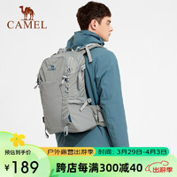 CAMEL 骆驼 登山背包男女户外旅行徒步包运动露营双肩包大容量登山包轻便 1S32267147，米灰 36L