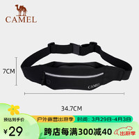 CAMEL 骆驼 跑步手机袋男腰包女运动包轻薄隐形腰带跑步装备 173BA9X010 黑色