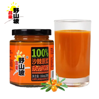 吕梁野山坡 沙棘原浆100%果汁油罐装180ml山西特产 沙棘原浆180ml*1罐