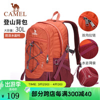 CAMEL 骆驼 中性双肩包 A1W3FI101 橘色 30L