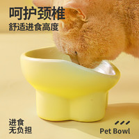 柒哦 猫碗陶瓷猫粮碗狗碗猫食盆猫咪饭碗饭盆大口径水碗斜口碗宠物用品