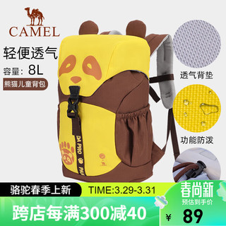 CAMEL 骆驼 熊猫儿童运动背包轻便登山包双肩包学生书包幼儿园173BB02001黄色