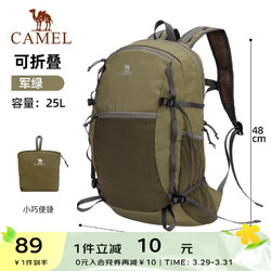 CAMEL 骆驼 户外徒步双肩包 A1W3B5127