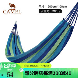 CAMEL 骆驼 户外吊床 A1S3GA102 蓝色 200*100cm 单人