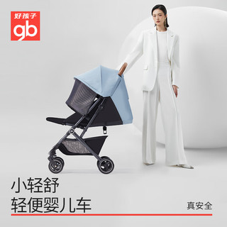 gb 好孩子 婴儿车0-3岁可坐可躺轻便折叠婴儿推车 小情书D619-B-0149O
