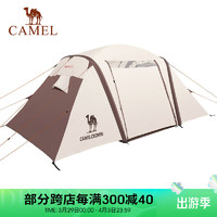 CAMEL 骆驼 户外营地充气帐篷露营野炊旅游两室一厅帐篷遮阳防雨露营帐 A1W3GV103，米白/咖啡