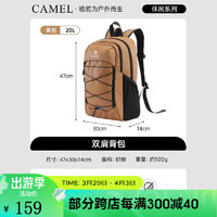 CAMEL 骆驼 户外双肩包登山包旅行背包徒步旅游运动休闲学生书包新款男女 573C875024，黄色