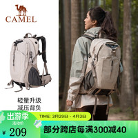 CAMEL 骆驼 户外登山包男女徒步背囊大容量旅行运动双肩背包爬山 卡其，减压背负，2S04001A 50L