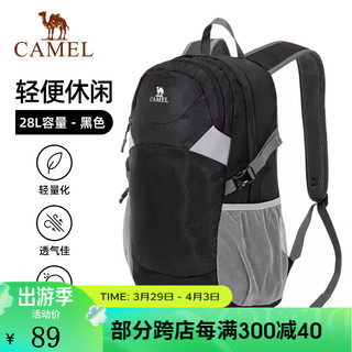 CAMEL 骆驼 旅行包户外登山包出差旅行双肩包多功能休闲轻便防水透气书包 133DB05004，黑色 30L