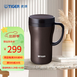 TIGER 虎牌 CWN-A48C 保温杯 480ml 咖啡色