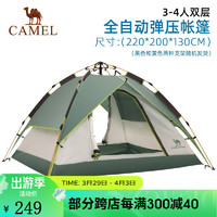 CAMEL 骆驼 帐篷户外 3-4人露营防雨双人自动帐篷速开 A9S3G5101-2，墨绿色 均码