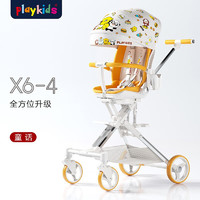 playkids 普洛可 遛娃X6-4可坐可躺睡婴儿宝宝儿童折叠高景观溜娃手推车  童话