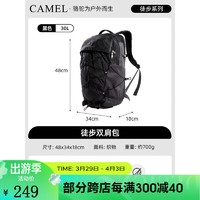 CAMEL 骆驼 户外登山包双肩包运动旅游旅行徒步防水爬山新款休闲书包 573C875040，黑色