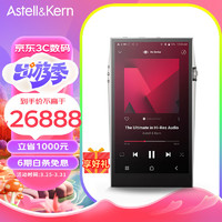 IRIVER 艾利和 A&ultima; SP3000 256G 旗舰HIFI音乐播放器 无损mp3 硬解DSD 904L不锈钢外壳 银色