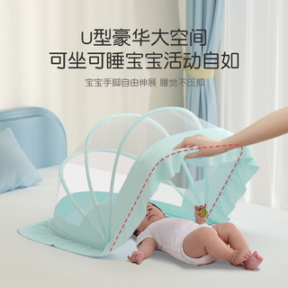 芬草颜 婴儿蚊帐  蚊帐罩床上小孩宝宝儿童专用通用可折叠新生婴幼蒙古包