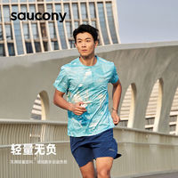 百亿补贴：saucony 索康尼 夏季男子圆领透气吸湿T恤跑步休闲凉感运动短袖衫男