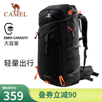 CAMEL 骆驼 户外轻便登山包徒步防水旅行旅游防水书包背包双肩包 573C373045,黑色40L