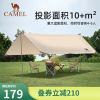 CAMEL 骆驼 户外露营天幕帐篷大型沙滩野餐遮阳棚防水防雨篷便携 A2S3NA118-1,荒野驼,方形天幕帐Ⅱ