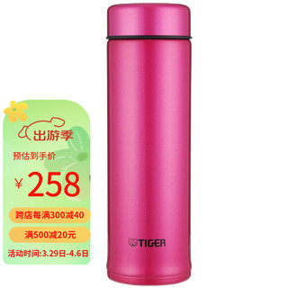 TIGER 虎牌 MMP-A30C-PV 保温杯 300ml 艳粉色