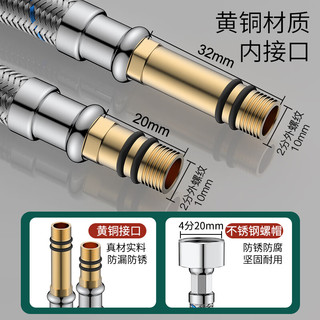 BSITN 2根80厘米加长进水软管面B801