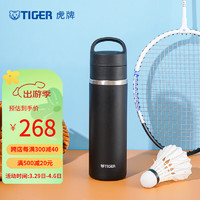 TIGER 虎牌 不锈钢真空保温杯简约商务户外大容量 MKB-T048 480ml 曜石黑