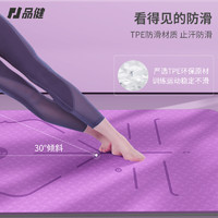 加厚TPE瑜伽垫子女生专用减震防滑隔音加厚