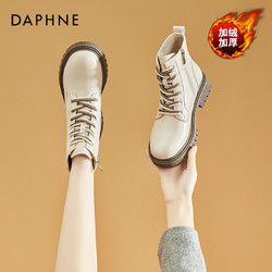DAPHNE 达芙妮 加绒马丁靴2024春季单靴新款显脚小圆头英伦风白色瘦瘦靴子
